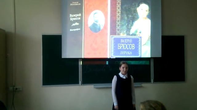 Марина Поклонцева читает стихотворение Валерия Брюсова "Мечта" смотреть онлайн