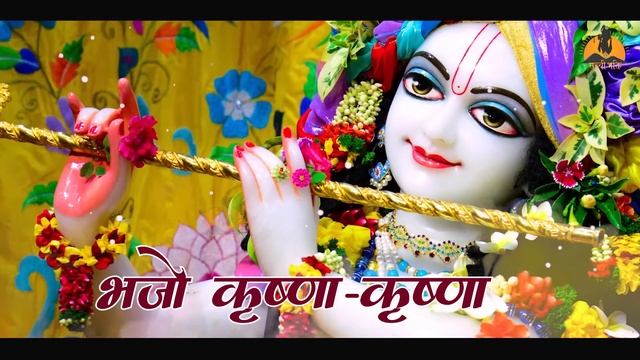 गोविन्द मेरो है | GOVIND MERO HAI GOPAL MERO HAI | krishna song |Sacchi Bhakti |2022 смотреть онлайн