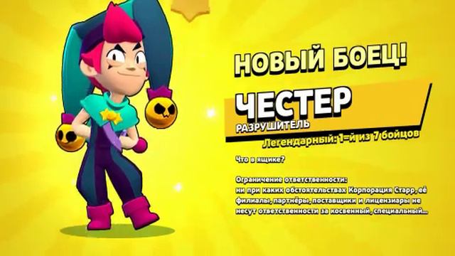 Как я забрал Честера🤔Сори звука нет 😓 | Akana_nana bs смотреть онлайн