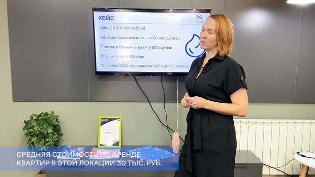 Покупка квартиры в Москве с уникальными условиями! смотреть онлайн