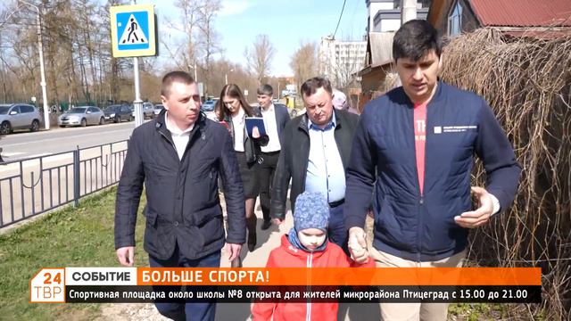 Больше спорта! смотреть онлайн