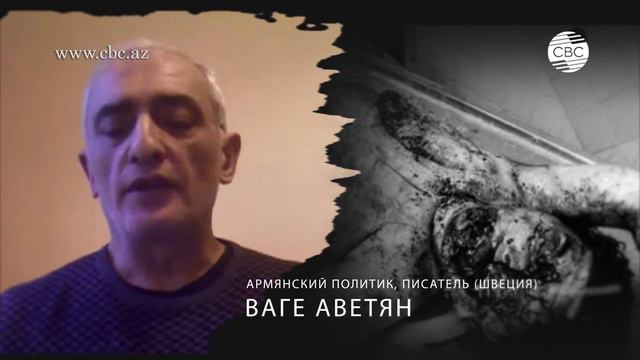 АРМЯНСКИЙ ПОЛИТИК СОБОЛЕЗНУЕТ АЗЕРБАЙДЖАНЦАМ В СВЯЗИ С ГЕНОЦИДОМ В ХОДЖАЛЫ смотреть онлайн