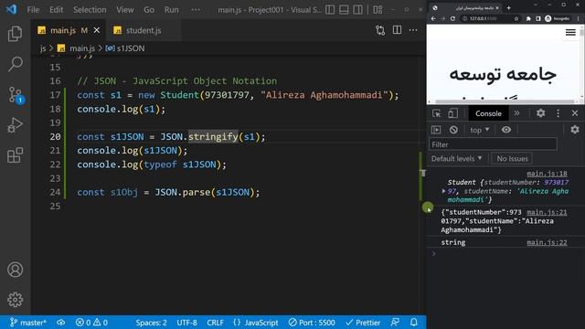 طراحی وبسایت (فرانت اند) | HTML, CSS, JavaScript | JSON | درس پنجاه و دو смотреть онлайн