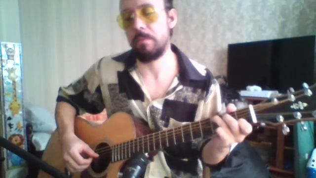 Включите свет - Леонид Агутин - аранжировка на гитаре от Дяди Вовы смотреть онлайн