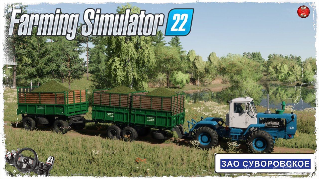 ЗАГОТОВКА СИЛОСА ● Farming Simulator 22 ● STREAM №108 смотреть онлайн