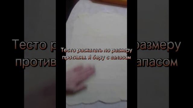 Пирог с картофелем и рыбными консервами смотреть онлайн