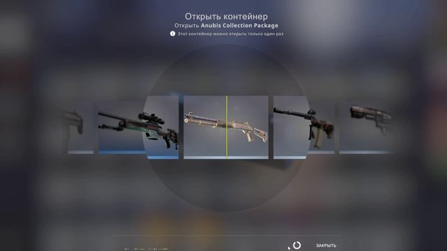 ОТКРЫЛ 5 НОВЫХ КЕЙСОВ АНУБИС - НОВОЕ ОБНОВЛЕНИЕ В CS:GO смотреть онлайн