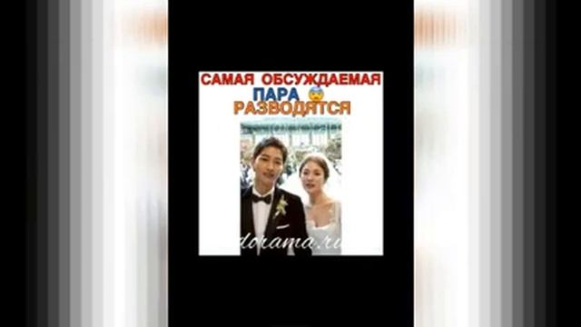 ❗Со Джун Ки официально подал на развод с Сон Хе Гё?*Причина неизвестна* смотреть онлайн