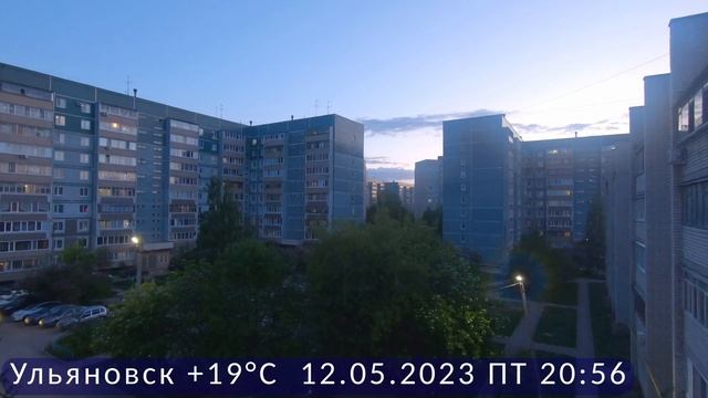 12.05.2023 Ульяновск +19°C Пятница. Ежедневный дневник погодных наблюдений. смотреть онлайн