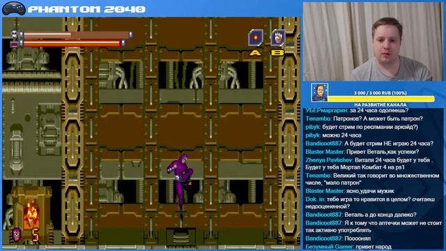 Проходим Phantom 2040! Среда страданий, Sega СТРИМ