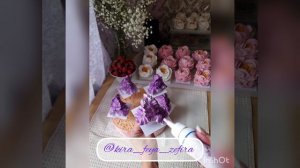 ИРИСЫ из ЗЕФИРА