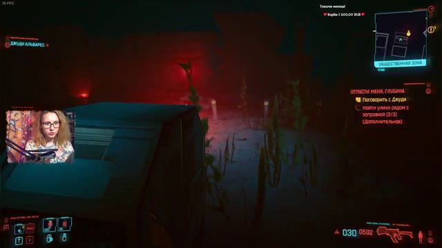 #8 Cyberpunk 2077(PC), Twitch. 22.12.2020 смотреть онлайн