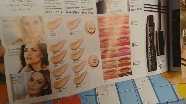 Обзор AVON каталог 6/2017 !!! Новинки и выгодные предложения! смотреть онлайн