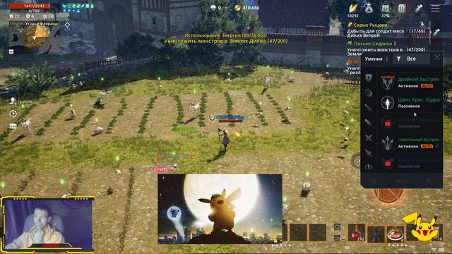 Lineage 2M - Глазами новичка !boosty (Всем мира и добра)#oldpikapika  #lineage2m