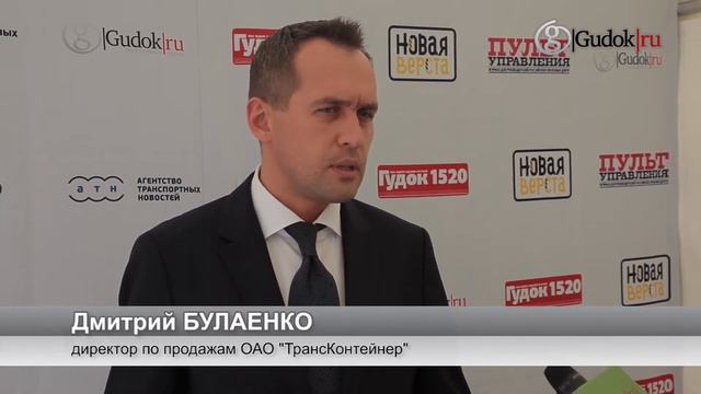 Новый сервис для грузовладельцев смотреть онлайн