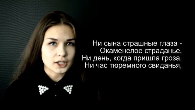 Ахматова. Реквием. 9 смотреть онлайн