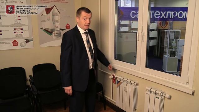 Урок по энергосбережению смотреть онлайн