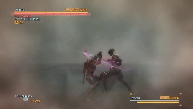 Муссон. Metal Gear Rising: Revengeance смотреть онлайн