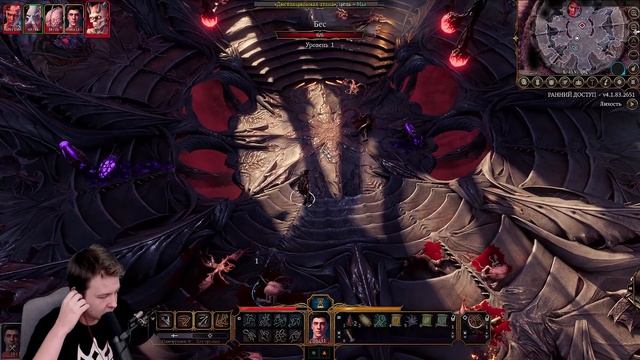 ПРОДОЛЖЕНИЕ ЛЕГЕНДАРНОЙ СЕРИИ РПГ ❯ Baldur’s Gate 3 смотреть онлайн