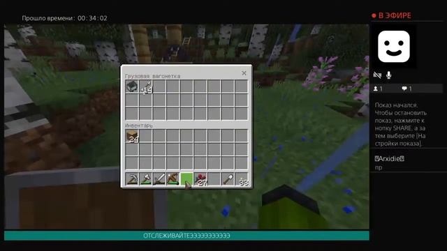 Играю в minecraft. (без микро) смотреть онлайн