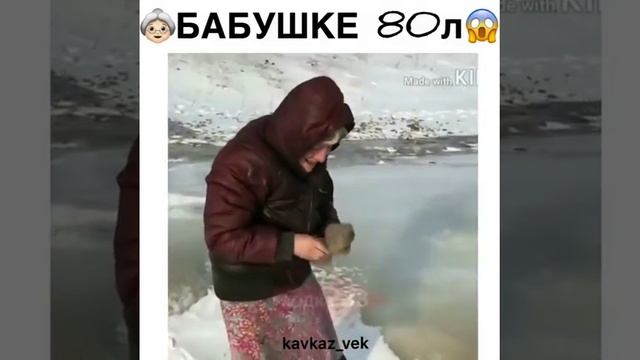 Бабушка на коньках 80лет