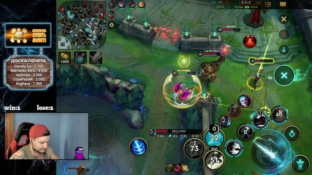 ВАЙ ТАЩИТ НА СЕБЕ ВСЮ КОМАНДУ | LOL WILD RIFT смотреть онлайн
