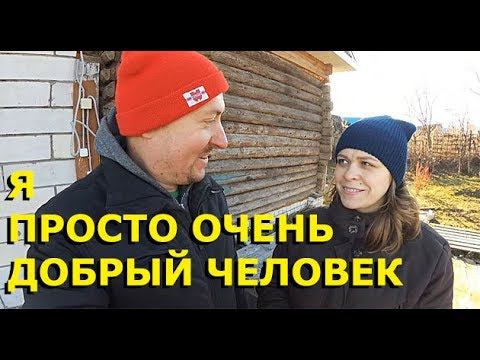 МЫ ИМ СНОВА ПОВЕРИЛИ, А ОНИ ВСЁ ВЫВЕЗЛИ (нет) РУССКИЙ НЕМЕЦ КУПИТ АВТОМАТ (нет) смотреть онлайн