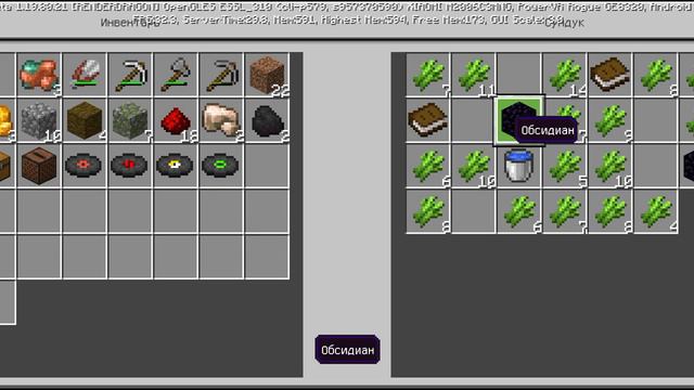 Майнкрафт выживание на одном блоке версия 1.19.80.21 часть 6! | Ксилит Minecraft