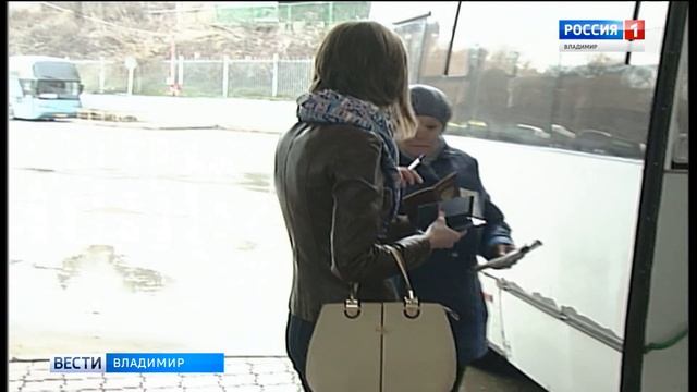 Автовокзал против пассажиров смотреть онлайн