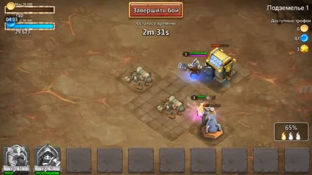 Битва замков /Castle Clash// Гайд, игра 1 День. смотреть онлайн