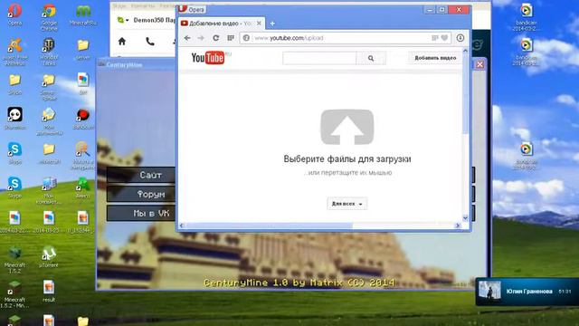 bandicam 2014 03 26 11 33 02 437 смотреть онлайн