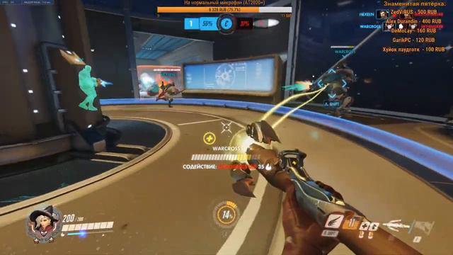 Учим английский с солдатом. (Overwatch стрим) смотреть онлайн