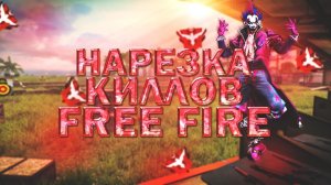 Лутшие килы