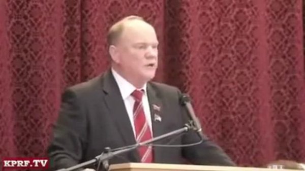 Вот где деньги России.