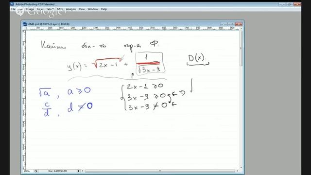 СпецКурс #2. Бесплатный вебинар по математике - bezbotvy смотреть онлайн