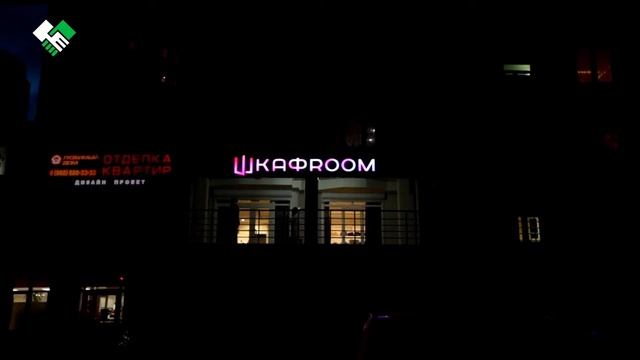 светодиодные вывески и малые экраны смотреть онлайн