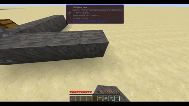 Как построить алтари 1, 2 и 3-его уровней в Blood Magic. смотреть онлайн