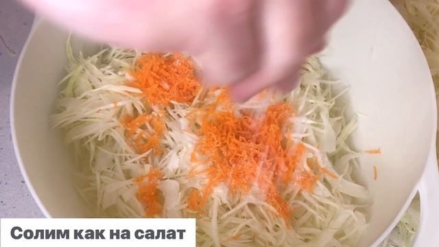 Квашеная капуста ? Это просто! 1 кочан капусты и у Вас на столе вкусный букет витаминов ! смотреть онлайн