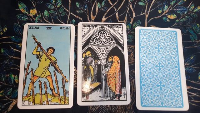 Таро прогноз на 10 марта ???✨ смотреть онлайн