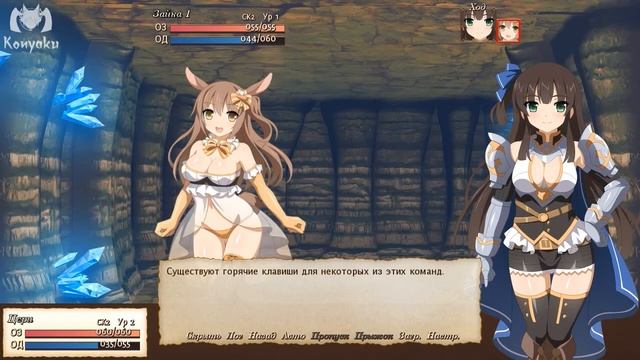 Сыграем в Sakura Dungeon! #2 - Кроличью лапку? Не, всего кролика на счастье! смотреть онлайн