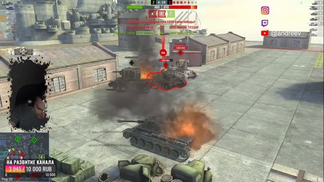 WOT BLITZ STREAM ★ ПРОКАЧКА ★ ANDREEV смотреть онлайн