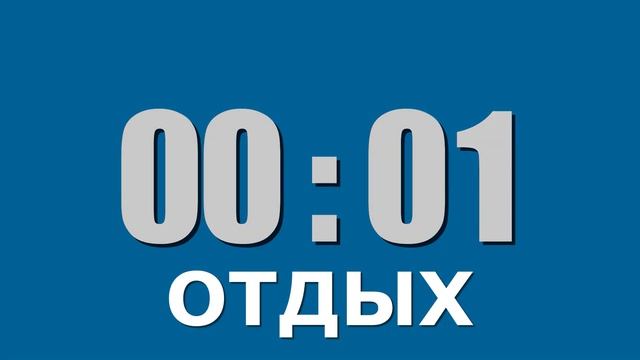 Как исправить сутулую осанку | Комплекс упражнений [Короткий вариант] смотреть онлайн