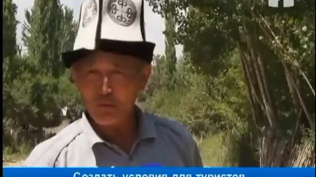 Уникальное озеро Сары-Челек готово принять туристов смотреть онлайн