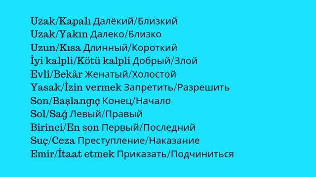 Противоположности/Турецкий язык смотреть онлайн