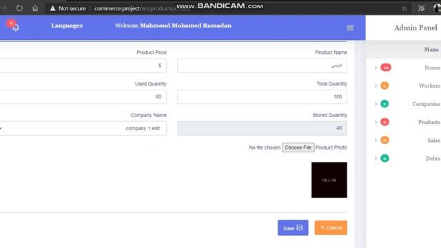 #php_laravel e-commerce website product forms using PHP Laravel смотреть онлайн