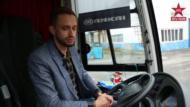 Электро Междугородний Автобус Анкай А8/2 года эксплуатации электробуса в России смотреть онлайн