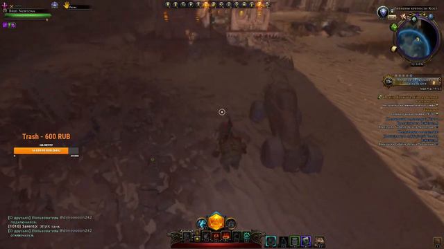 Игра за чк, дали цельную пыль / Neverwinter Online M27 / #neverwinter #неверживи