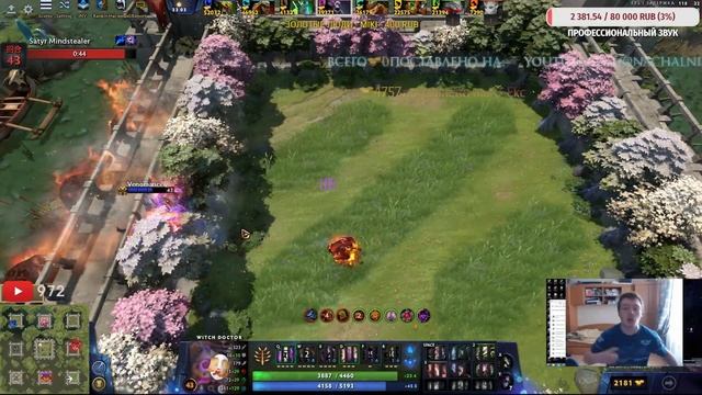 ЛУЧШАЯ КОМБИНАЦИЯ НА ВД И НЕ ТОЛЬКО / WITCH DOCTOR / CUSTOM HERO CHAOS смотреть онлайн