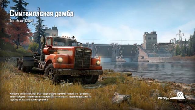 (Sony PlayStation 5) SNOWRUNNER (ОБЫЧНЫЙ РЕЖИМ ) МИЧИГАН # 12 | без модов | соло смотреть онлайн