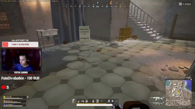 СТРИМ играем PUBG обновление 24.1 (сахалыы стрим) смотреть онлайн
